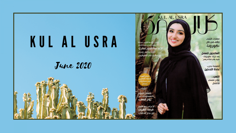 KUL-AL-USRA-1-800x450